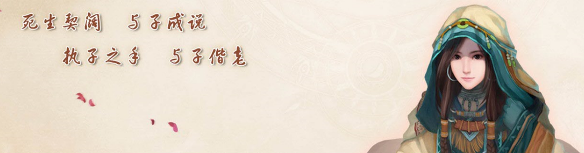 图片来源于国产单机游戏古剑奇谭