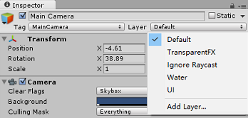 查看MainCamera的层级